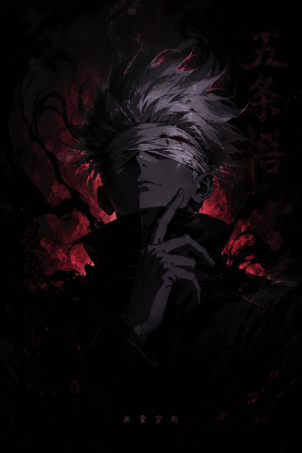 Photo de profil de Satoru Gojo en silhouette sombre