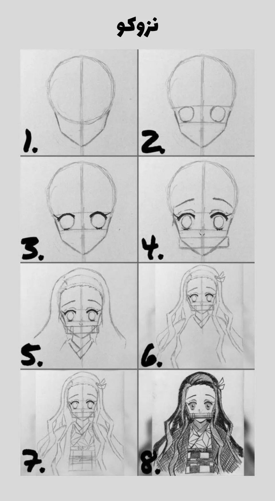 Ideia de Desenho para Desenhar: Como Desenhar uma Menina Fácil